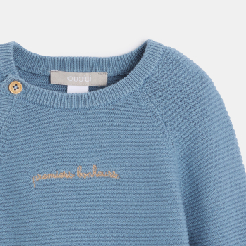 بدلة طويلة منسوجة بالتريكو...